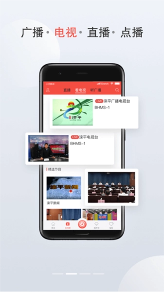 滦平融媒最新版