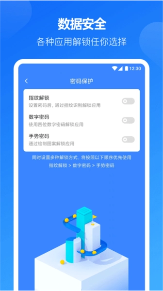 小小账本无广告版图3