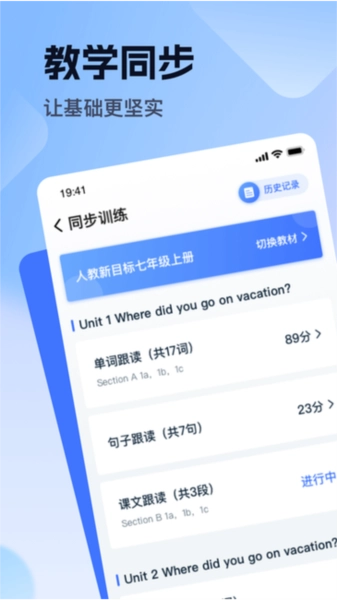 易辅来无广告版图2