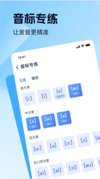易辅来无广告版图4