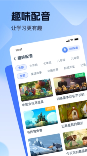 易辅来无广告版图5