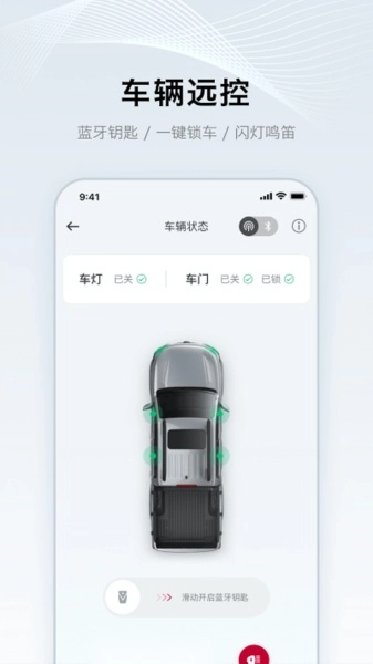 郑州日产智联直装版图2