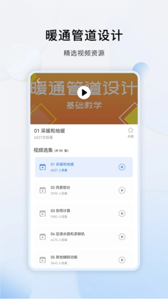 天正CAD正版图2
