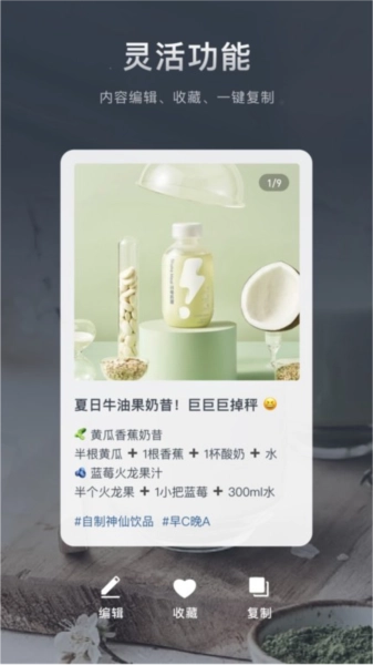 加我智能官方正版图4