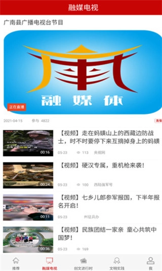 今日广南免费原版图3