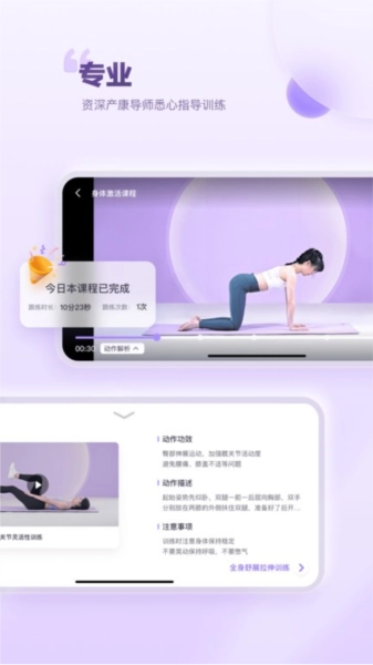 每日美愈免费原版图4
