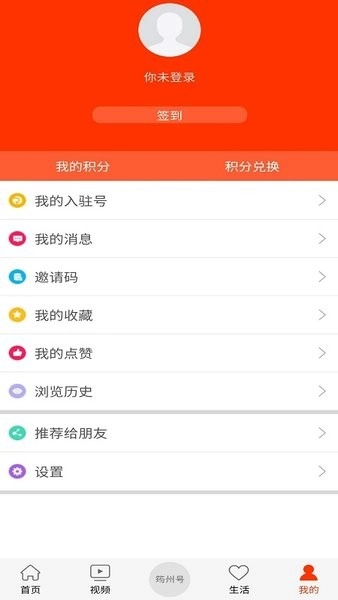 大美筠连客户端免费原版图3