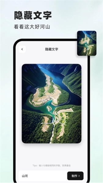 洞图安卓版图1