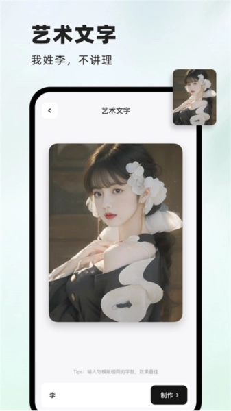 洞图安卓版图3