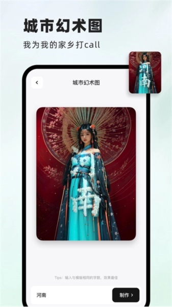 洞图安卓版图4