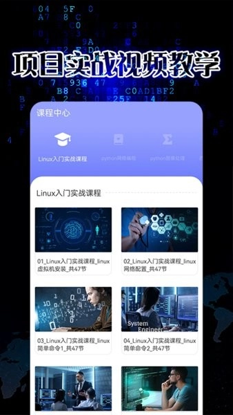 pythonista编程软件最新版图1