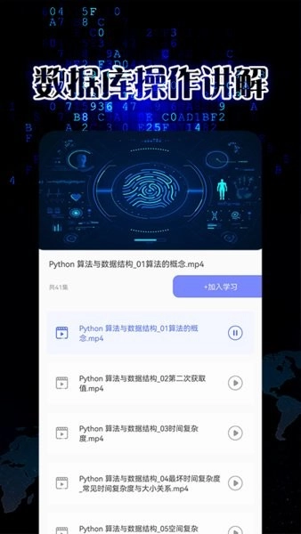 pythonista编程软件最新版图4