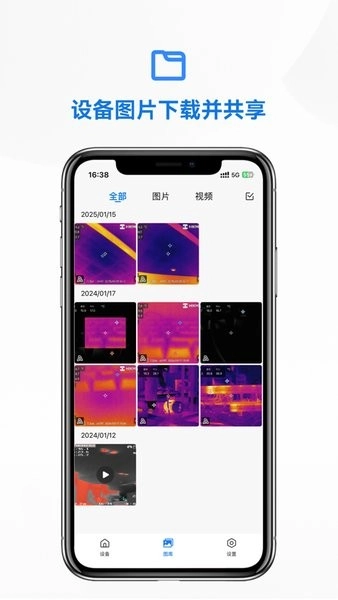 微影热视免费版