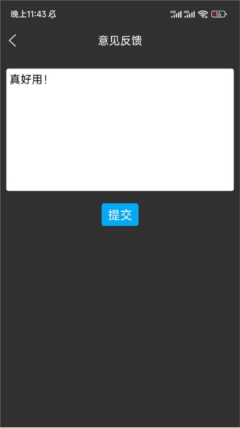 尤克里里调音正版图4