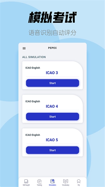 ICAO英语手机免费版图2
