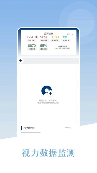 视云格软件无广告版图3