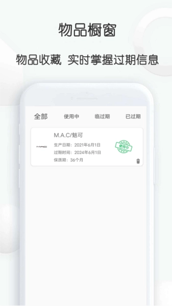查妆里正版图1