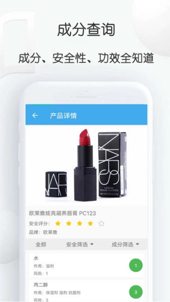查妆里正版图2