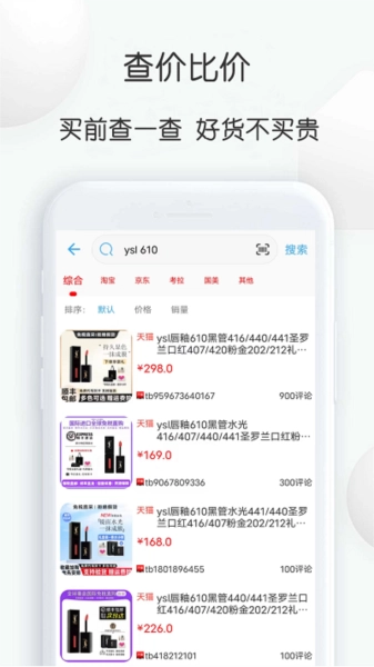 查妆里正版图4