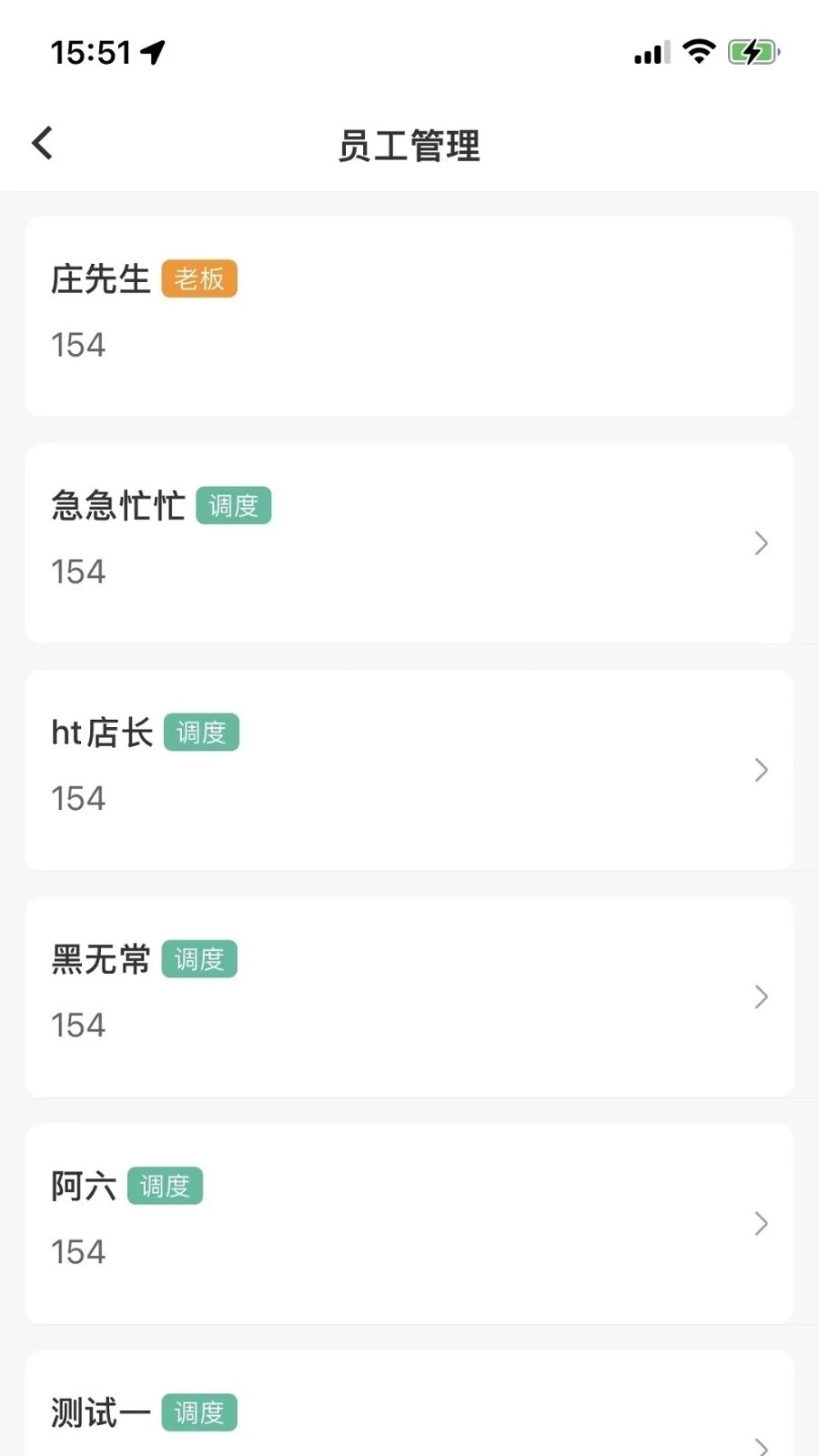 点点救援安卓官方版图1