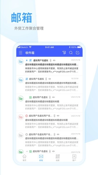 全球赢免费版图1