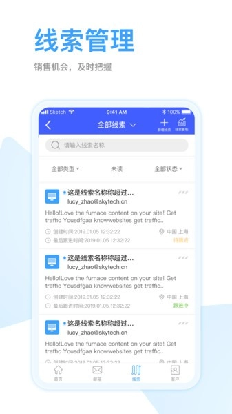 全球赢免费版图2
