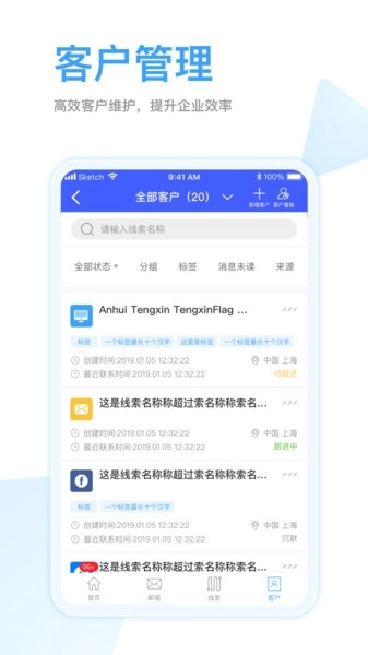 全球赢免费版图3