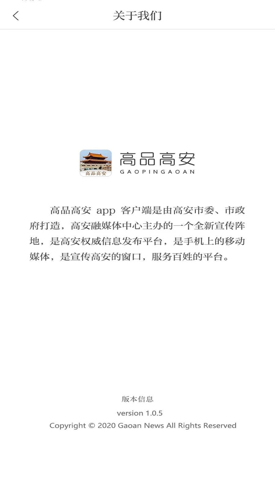 高品高安最新版