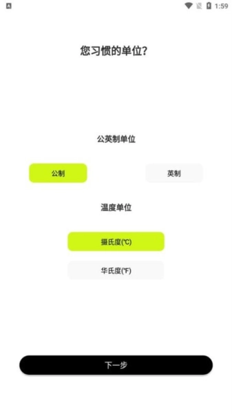Kawoo智能手环免费版图1