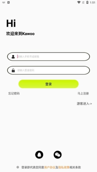 Kawoo智能手环免费版图3