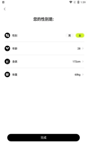 Kawoo智能手环免费版图4