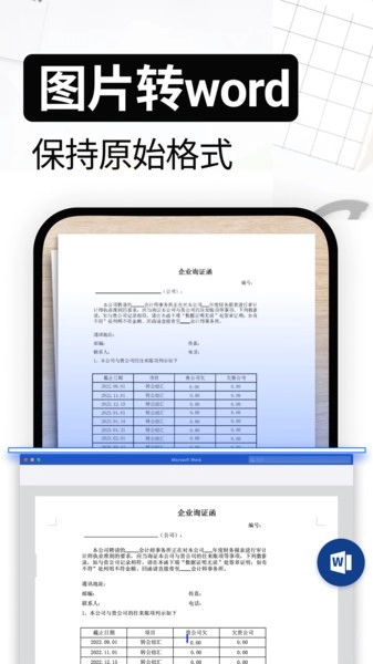 试卷还原官方正版图1