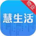 慧生活Pro正版
