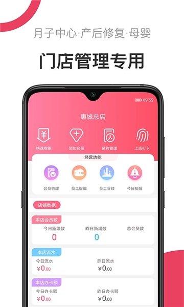 母后手机最新版图1