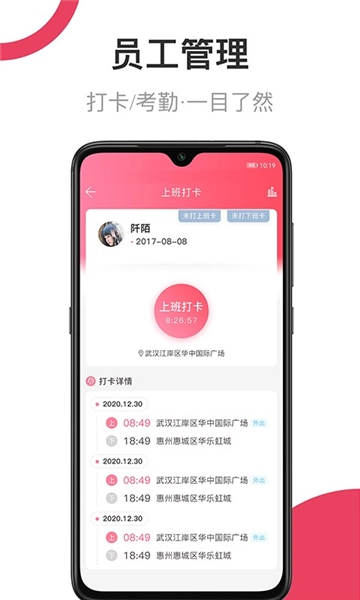 母后手机最新版图2