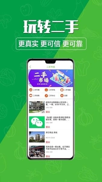 玩转甘孜免费版图1