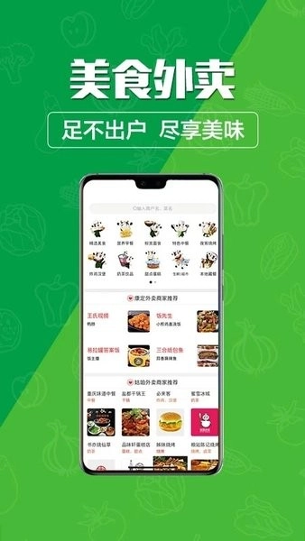 玩转甘孜免费版图2