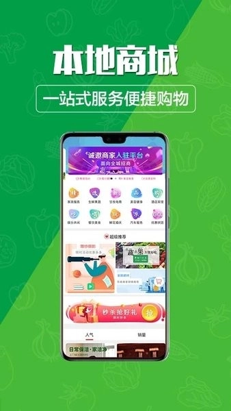 玩转甘孜免费版图3