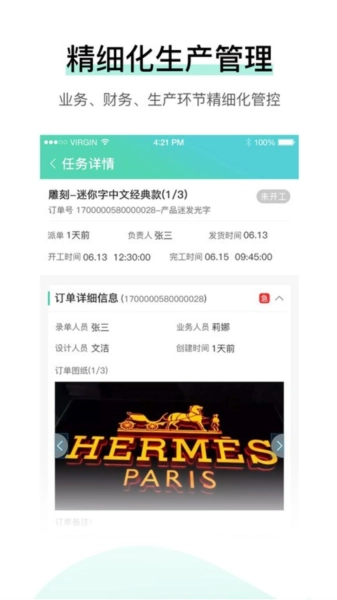 晓觅云智工厂直装版图4