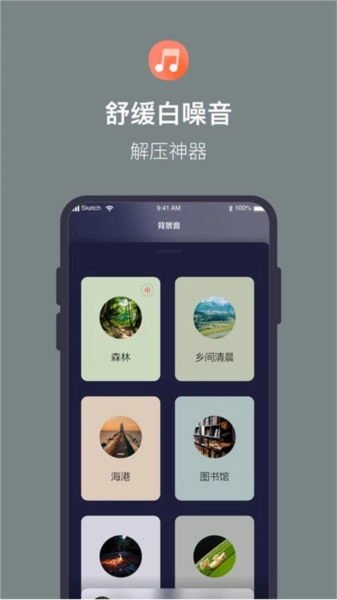 桌面番茄时钟免费原版图2