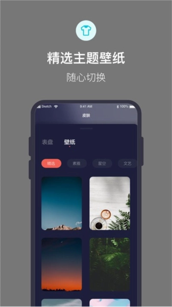 桌面番茄时钟免费原版图3