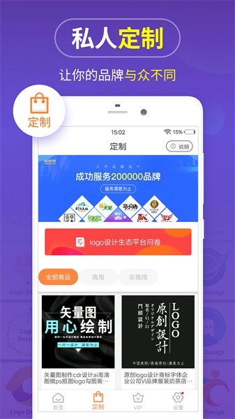 logo设计图2
