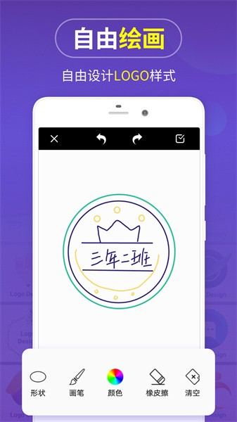 logo设计图3