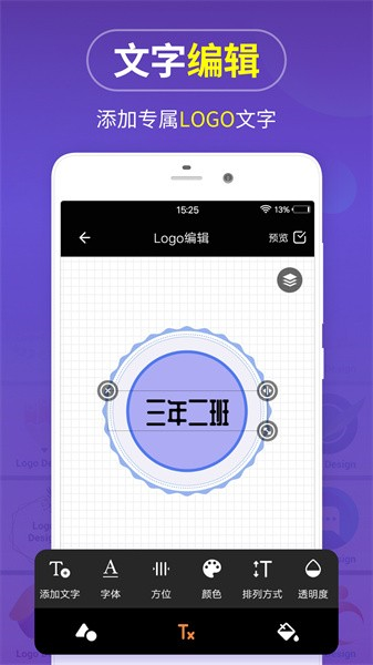 logo设计图4