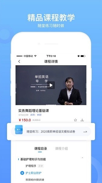 单招考试题库直装版图1