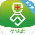 易健康医生版