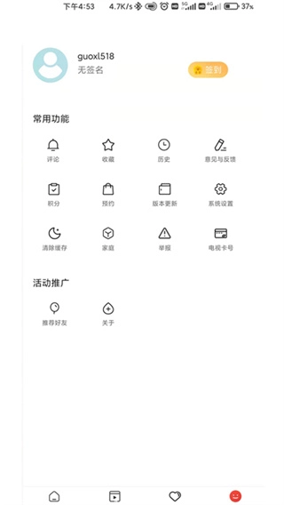 今日闻喜原版图5