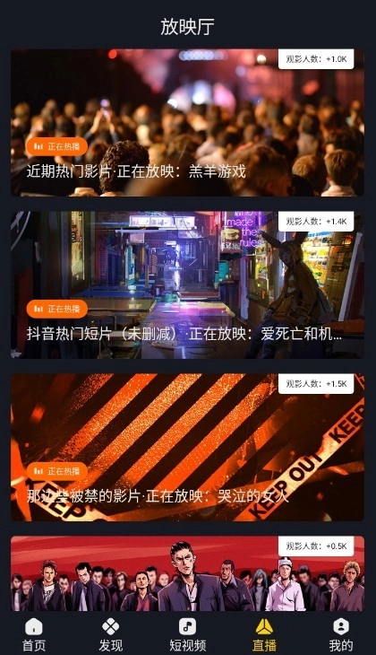 可可影视2026手机免费版图4