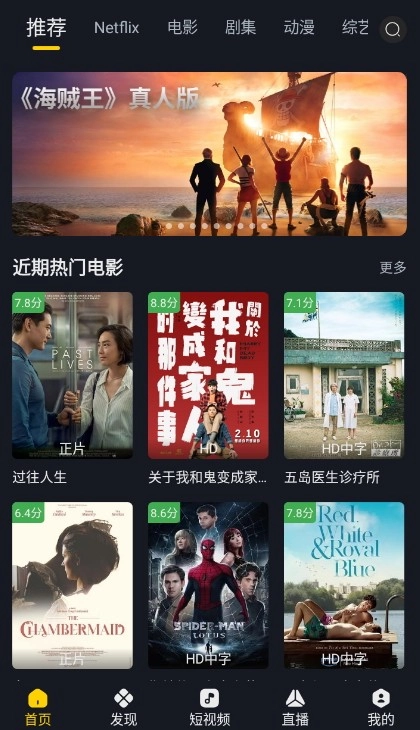 可可影视2026手机免费版图2