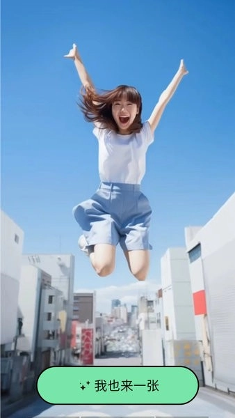 哇塞相机手机版